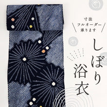 画像をギャラリービューアに読み込む, 浴衣反物 手しぼり 菊花模様 お仕立て可 濃紺 木綿 カジュアル 夏着物 お仕立て可 和装 絞り きもの 反24-136