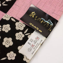 画像をギャラリービューアに読み込む, 反物 『源氏物語謹製』綿麻 麻ものがたり格子梅花模様 長さ12m 反巾37cm ピンク×ベージュ カジュアル お仕立て可 反24-161