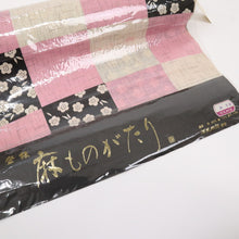 画像をギャラリービューアに読み込む, 反物 『源氏物語謹製』綿麻 麻ものがたり格子梅花模様 長さ12m 反巾37cm ピンク×ベージュ カジュアル お仕立て可 反24-161