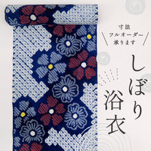 画像をギャラリービューアに読み込む, 浴衣反物 手しぼり ゆれる花模様 濃青 カジュアル お仕立て可 木綿 夏着物 長さ12m 反巾36.5cm 反24-212