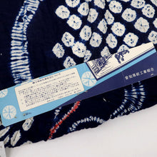 画像をギャラリービューアに読み込む, 浴衣反物 手しぼり 『有松鳴海絞』流線花模様 カジュアル 紺ネイビー 木綿 夏着物 お仕立て可 和装 絞り きもの 反24-252 古反