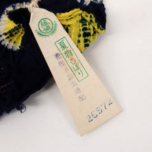 画像をギャラリービューアに読み込む, 浴衣反物 手しぼり 『藤娘』蜘蛛絞りと花模様 カジュアル 紺ネイビー 木綿 夏着物 お仕立て可 和装 絞り きもの 反24-253 古反