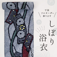 画像をギャラリービューアに読み込む, 浴衣反物 手しぼり 彩りの短冊花模様 紺ネイビー 木綿 長さ11.7m 反巾35cm カジュアル お仕立て可 夏着物 反24-262 古反