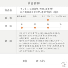 画像をギャラリービューアに読み込む, 浴衣反物 手しぼり 麻の葉青海波寄せ柄 カジュアル 濃紺ネイビー 木綿 夏着物 お仕立て可 和装 絞り きもの 反24-281