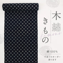 画像をギャラリービューアに読み込む, 印花布 反物 型染め花模様 中国藍染 濃紺 長さ10.1m 反巾37.5cm カジュアル お仕立て可 和装 きもの 木綿着物 反24-291