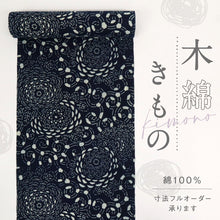 画像をギャラリービューアに読み込む, 印花布 反物 型染め菊唐草 中国藍染 濃紺 木綿 長さ10.3m 反巾37.5cm カジュアル お仕立て可 和装 きもの 木綿着物 反24-292