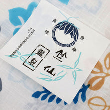 画像をギャラリービューアに読み込む, 【新品】 反物 『竺仙』 浴衣反物 『綿紬』玉むし ゆり桔梗秋草模様 カジュアル 普段着 白 ホワイト 木綿夏着物 きもの 和装 反24-31