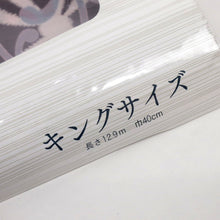 画像をギャラリービューアに読み込む, 【新品】『竺仙』 浴衣反物 キングサイズ 細川クレイヤー 七宝唐草 コーマ カジュアル 紫 緑 木綿夏着物 きもの 和装 反24-38