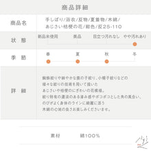 画像をギャラリービューアに読み込む, 手しぼり 浴衣 反物 あじさい桔梗の花 紺色 木綿 カジュアル 夏着物 お仕立て可 和装 絞り きもの 反25-110