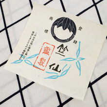 画像をギャラリービューアに読み込む, 竺仙 浴衣反物 注染 格子に花模様 コーマ地白 木綿 夏着物 長さ11.9m 反巾37.5cm カジュアル 普段着 お仕立て可 反25-126