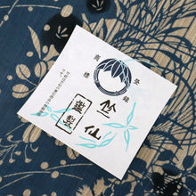 画像をギャラリービューアに読み込む, 新品『竺仙』2025年新作 奥州小紋 浴衣反物 格子秋草 ベージュ 紺 カジュアル 長さ12m 反巾38cm お仕立て可能 木綿夏着物 和装 きもの 反25-13