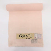 画像をギャラリービューアに読み込む, 反物 キングサイズ 綿麻ちぢみ『小千谷織物』仁左エ門 ピンク キングサイズ カジュアル 綿麻着物 長さ12m 反巾40cm お仕立て可 反25-132