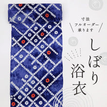 画像をギャラリービューアに読み込む, しぼり 浴衣反物 斜め格子 青紫色 木綿 長さ11.7m 反巾37cm カジュアル お仕立可 夏着物 反25-144