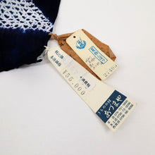 画像をギャラリービューアに読み込む, しぼり 浴衣反物『藤娘』矢羽根の市松模様 濃紺 木綿 反巾37.5cm カジュアル お仕立可 夏着物 反25-151