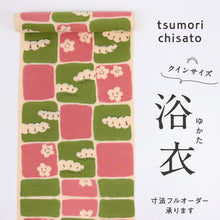 画像をギャラリービューアに読み込む, 浴衣反物 ブランド『ツモリチサト』市松に桜松模様 緑×ピンク 木綿 夏着物 反巾38cm 長さ12m カジュアル 普段着 お仕立て可 反25-161
