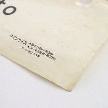 画像をギャラリービューアに読み込む, 浴衣反物 ブランド『ツモリチサト』市松に桜松模様 緑×ピンク 木綿 夏着物 反巾38cm 長さ12m カジュアル 普段着 お仕立て可 反25-161