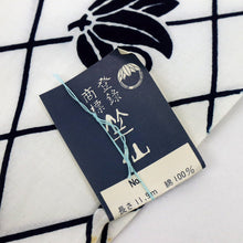 画像をギャラリービューアに読み込む, 竺仙 浴衣反物 注染 格子に花模様 コーマ地白 木綿 夏着物 長さ11.9m 反巾36.5cm カジュアル 普段着 お仕立て可 反25-165