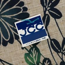 画像をギャラリービューアに読み込む, 浴衣反物『天洋からむし』綿紬 秋草菊萩模様 木綿 夏着物 反巾37.5cm カジュアル 普段着 お仕立て可 反25-167