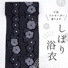 画像をギャラリービューアに読み込む, 手しぼり 浴衣反物 花々ライン 木綿 紺 木綿 反巾36cm 長さ12m カジュアル お仕立可 夏着物 反25-174