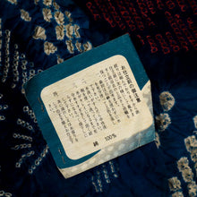 画像をギャラリービューアに読み込む, 浴衣『本場鳴海志ぼり』反物 扇子とライン 濃淡紺色 木綿 カジュアル 夏着物 お仕立て可 和装 絞り きもの 反25-31