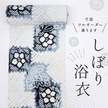 画像をギャラリービューアに読み込む, しぼり 浴衣反物 市松の花模様 灰青 木綿 反巾36cm カジュアル お仕立可 夏着物 反25-34