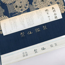 画像をギャラリービューアに読み込む, 新品『竺仙』2025年新作 奥州小紋 浴衣反物 御簾に菊づくし カジュアル 長さ12m 反巾38cm 濃紺綿紬 ベージュ お仕立て可能 木綿夏着物 和装 きもの 反25-42