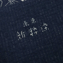 画像をギャラリービューアに読み込む, 浴衣反物『新粋染』綿麻紅梅 小紋 麻の葉に花の丸文 紺 カジュアル 綿麻着物長さ13m 反巾40cm お仕立て可 反25-44