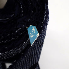 画像をギャラリービューアに読み込む, 手しぼり 浴衣反物 唐草模様総鹿の子絞り 紺 木綿 カジュアル 夏着物 お仕立て可 和装 絞り きもの 反25-54