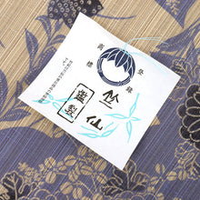 画像をギャラリービューアに読み込む, 新品『竺仙』浴衣反物『松煙染小紋』桔梗に秋草模様 長さ12m 反巾38cm 藤色 お仕立て可能 木綿着物 和装 きもの 反25-82