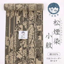 画像をギャラリービューアに読み込む, 【新品】反物『竺仙』松煙染小紋 浴衣反物 山葡萄とリス カジュアル 長さ12m 反巾38cm グレー ベージュ お仕立て可能 木綿夏着物 和装 きもの 反25-9