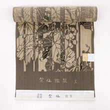 画像をギャラリービューアに読み込む, 【新品】反物『竺仙』松煙染小紋 浴衣反物 山葡萄とリス カジュアル 長さ12m 反巾38cm グレー ベージュ お仕立て可能 木綿夏着物 和装 きもの 反25-9
