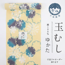 画像をギャラリービューアに読み込む, 新品『竺仙』浴衣反物 玉むし 雪輪や雪華 綿紬地 薄黄色 木綿夏着物 長さ12m 反巾38cm カジュアル お仕立て可 反26-17