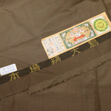 画像をギャラリービューアに読み込む, 【中古】単衣『本場縞大島』紬 みじん格子縞模様 濃淡茶 証紙有 カジュアル 作家落款有 身丈162cm 裄丈68cm 正絹着物 TC6-4