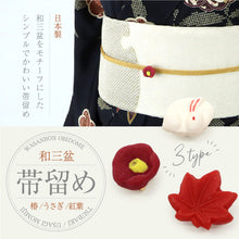 画像をギャラリービューアに読み込む, 【和三盆 帯留め うさぎ 椿】かわいい おしゃれ小物 おびどめ 日本製 兎 つばき 花 二分紐 三分紐 帯締め 小紋 しゃれ着 付下げ 着物 浴衣 着付 和菓子