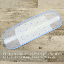 画像をギャラリービューアに読み込む, ドット柄 メッシュ前板 ブルー ピンク 2色 ベルト付き ポケット付き 夏用 涼しい メッシュ 帯板 前板 着付け 和装小物 浴衣 着物 夏小物 ゴム 帯