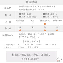 画像をギャラリービューアに読み込む, 【中古】特選『本場久米島紬』トィグワー琉球文様 黒茶色 身丈162cm 裄丈68cm 袷正絹着物 msize wide TC1-2
