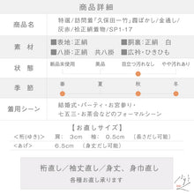 画像をギャラリービューアに読み込む, 【中古】特選 訪問着『久保田一竹』霞ぼかし 金通し 灰赤 身丈163cm 裄丈65.5cm 袷正絹着物 msize SP1-17
