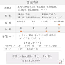 画像をギャラリービューアに読み込む, 【中古】長尺 三代目市三郎 雅生紬会「匠絣紬」縞 濃淡紺色 身丈164cm 裄丈67cm 袷正絹着物 lsize トールサイズ TA1-17
