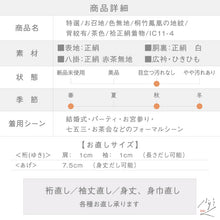 画像をギャラリービューアに読み込む, 【中古】特選 お召地 色無地 桐竹鳳凰の地紋 背紋有 茶色 身丈160cm 裄丈65.5cm 袷正絹着物 msize　IC11-4
