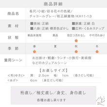画像をギャラリービューアに読み込む, 【中古】長尺 小紋 彩る花々の色紙 チャコールグレー 身丈166.5cm 裄丈68.5cm 袷正絹着物 lsize トールサイズ wide KH11-13
