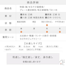 画像をギャラリービューアに読み込む, 【中古】特選 紬 ゆるやか縞模様 グレー×濃淡紫色 身丈161cm 裄丈69cm 袷正絹着物 msize TA1-18
