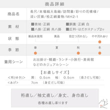 画像をギャラリービューアに読み込む, 【中古】長尺 本場縞大島紬 訪問着 彩りの花模様 淡い灰紫 身丈164.5cm 裄丈70cm 袷正絹着物 lsize トールサイズ MH2-1
