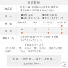 画像をギャラリービューアに読み込む, 【中古】特選 小紋 横段ぼかし 作家物 落款有 濃淡赤紫色 身丈155.5cm 裄丈64cm 袷正絹着物 ssize スモールサイズ KP2-14
