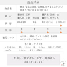 画像をギャラリービューアに読み込む, 【中古】特選 染め大島紬 訪問着 叩き染めにかぶら 黒鳶色 カジュアル 身丈160cm 裄丈66.5cm 袷正絹着物 MP11-1 msize リサイクル着物 街着 観劇 外出着 女子会 ランチ 普段着物
