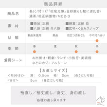 画像をギャラリービューアに読み込む, 【中古】長尺 紬 付下げ『松尾光琳』金彩散らし鮫に源氏香 濃茶 身丈165.5cm 裄丈68.5cm 袷正絹着物 lsize トールサイズ　MC2-3
