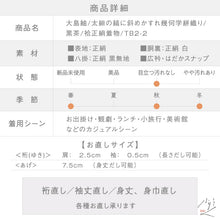 画像をギャラリービューアに読み込む, 【中古】大島紬 太細の縞に斜めかすれ幾何学絣織り 黒茶 身丈160.5cm 裄丈65.5cm 袷正絹着物 msize TB2-2

