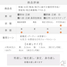 画像をギャラリービューアに読み込む, 【中古】特選 お召 無地 格子に細やか幾何学市松 背紋有 身丈160cm 裄丈65.5cm 袷正絹着物 msize TY2-3
