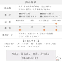 画像をギャラリービューアに読み込む, 【中古】長尺 本場大島紬『都喜エ門』太陽印 ゆらめく襷花々 こげ茶色 身丈155.5cm 裄丈64.5cm 袷正絹着物 lsize トールサイズ TC2-1

