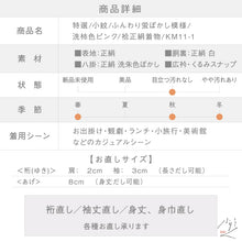 画像をギャラリービューアに読み込む, 【中古】特選 小紋 ふんわり蛍ぼかし模様 洗柿色ピンク カジュアル 身丈156.5cm 裄丈65cm 袷正絹着物 KM11-10 msize リサイクル着物 街着 観劇 外出着 女子会 ランチ 普段着物
