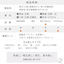 画像をギャラリービューアに読み込む, 【中古】長尺 小紋 縦筋ぼかし 淡い紅檜皮色 背紋有 セミフォーマル 身丈168.5cm 裄丈67.5cm 袷正絹着物 lsize トールサイズ KP12-13
